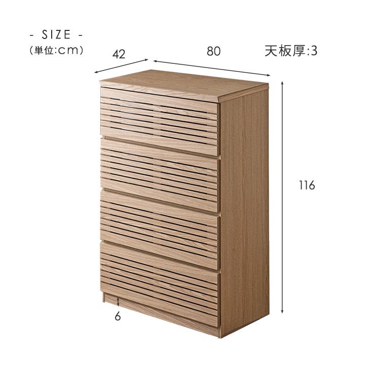 タンスのゲン ハイチェスト 幅80 木製 チェスト 完成品 北欧 タンスのゲン ハイチェスト 幅80 木製 チェスト 完成品 北欧