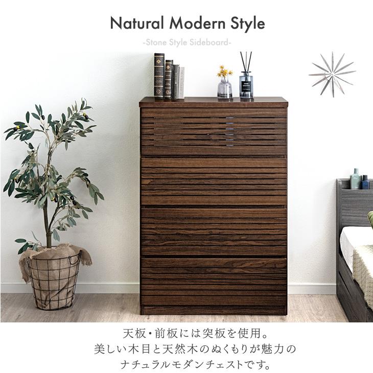 タンスのゲン ハイチェスト 幅80 木製 チェスト 完成品 北欧 タンスのゲン ハイチェスト 幅80 木製 チェスト 完成品 北欧