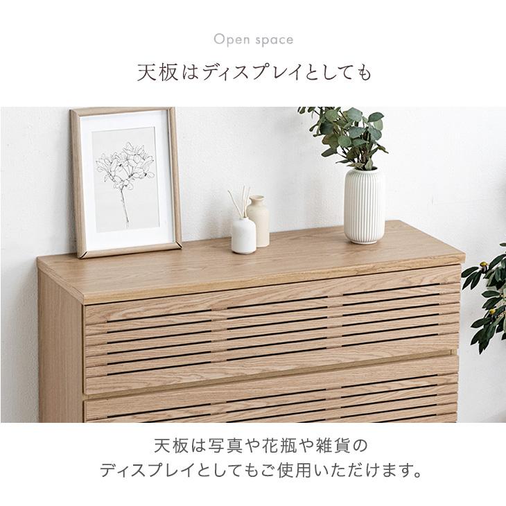 タンスのゲン ハイチェスト 幅120 木製 チェスト 完成品 北欧