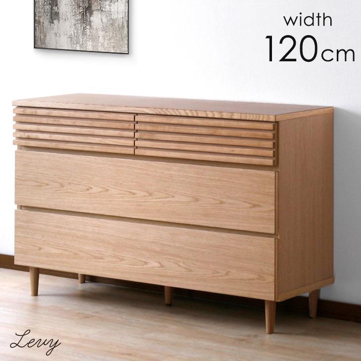 タンスのゲン 収納棚 おしゃれ キャビネット チェスト 木製 北欧