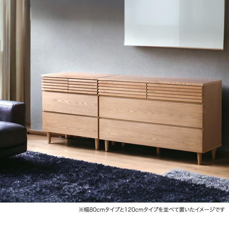 タンスのゲン 収納棚 おしゃれ キャビネット チェスト 木製 北欧