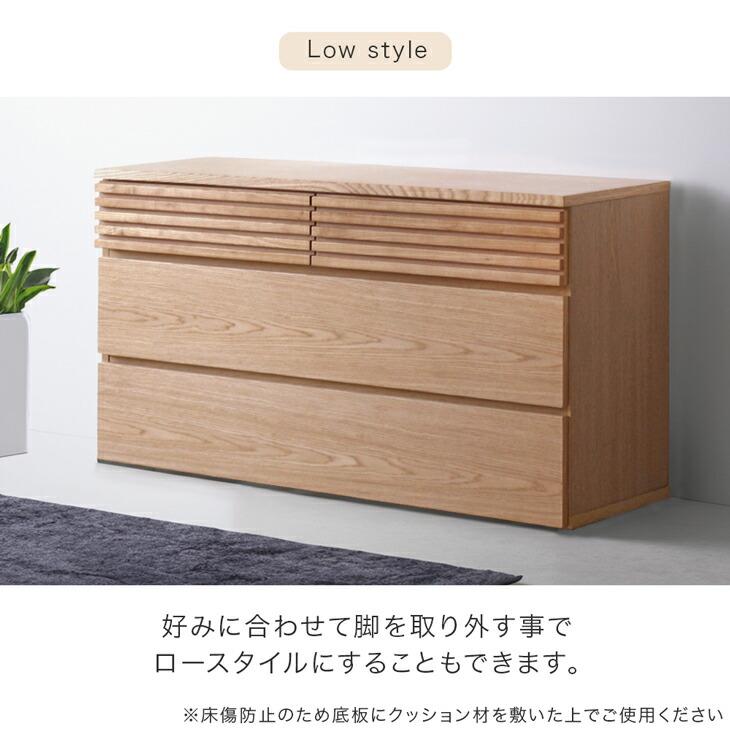 タンスのゲン 収納棚 おしゃれ キャビネット チェスト 木製 北欧