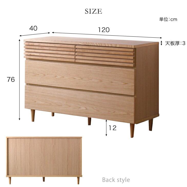 タンスのゲン 収納棚 おしゃれ キャビネット チェスト 木製 北欧