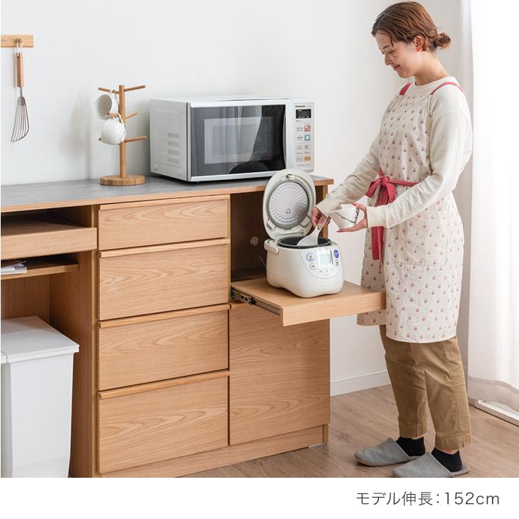 タンスのゲン 食器棚 収納 おしゃれ キッチンカウンター ラック レンジ