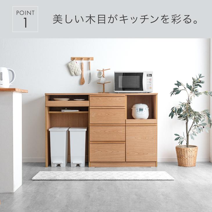 タンスのゲン 11日+5% 食器棚 収納 おしゃれ キッチンカウンター