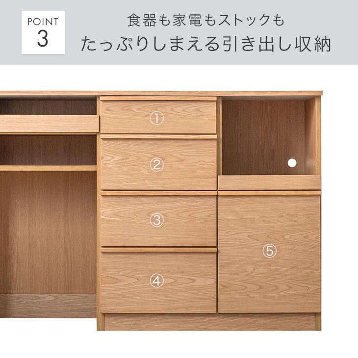 食器棚　140×55×203 楽天市場】食器棚 レンジボード 幅60cm 幅120cm 幅140cm 幅160cm 高さ