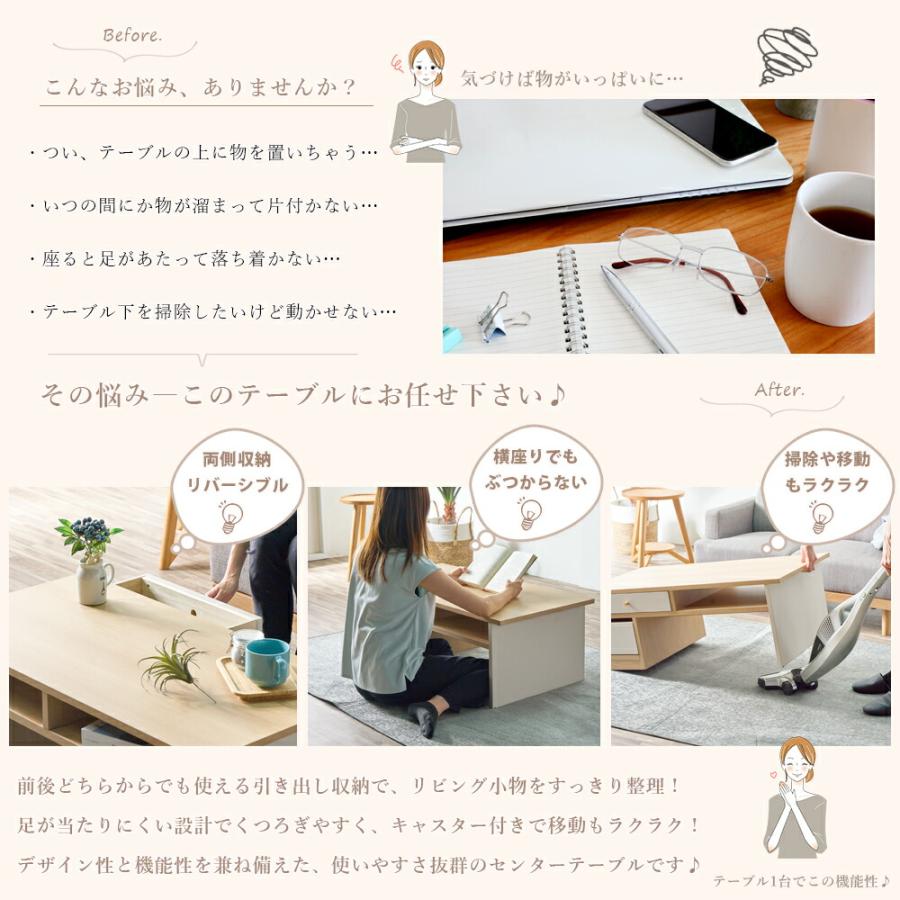 タンスのゲン センターテーブル 引き出し付き おしゃれ ローテーブル