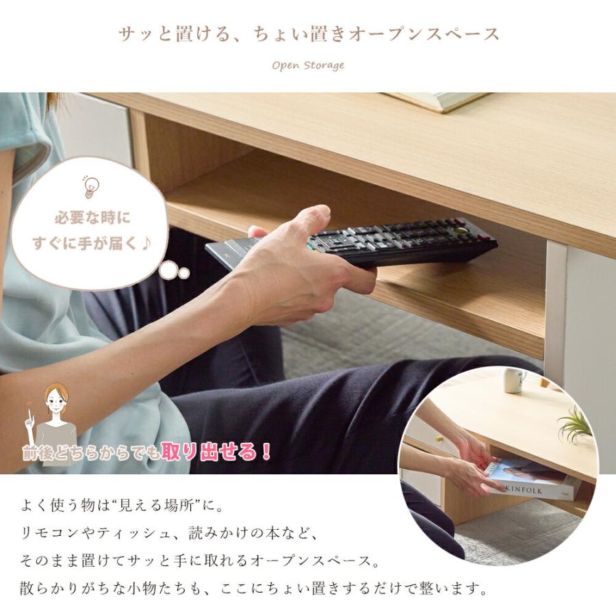 タンスのゲン センターテーブル 引き出し付き おしゃれ ローテーブル