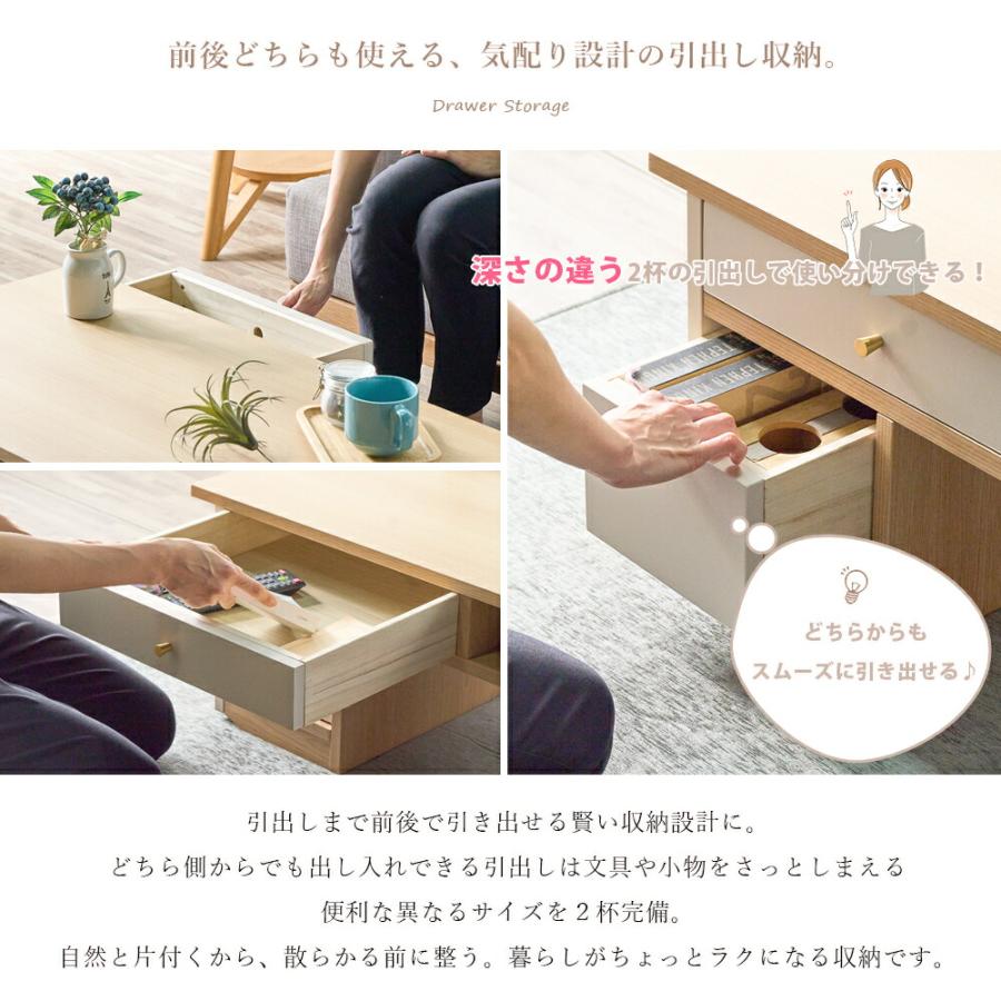 タンスのゲン センターテーブル 引き出し付き おしゃれ ローテーブル