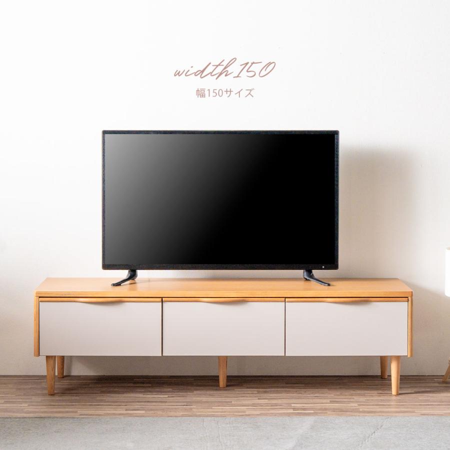 タンスのゲン テレビ台 150 ローボード おしゃれ 収納 テレビボード TV