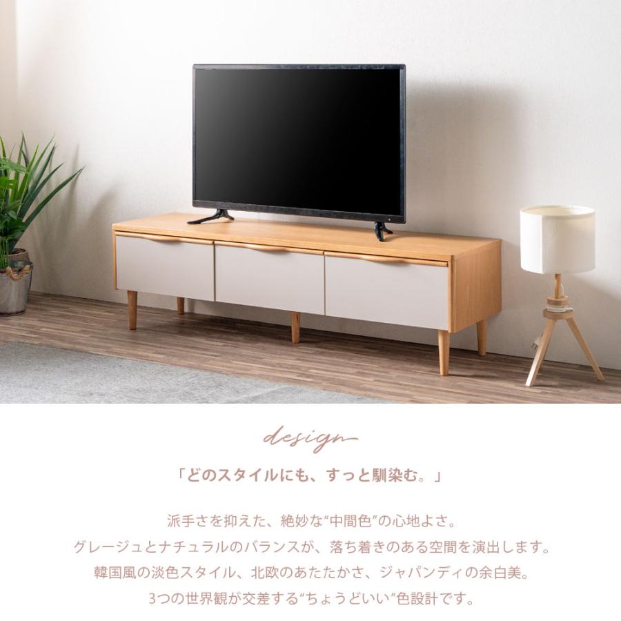 タンスのゲン 本日+4% テレビ台 150 ローボード おしゃれ 収納 テレビ