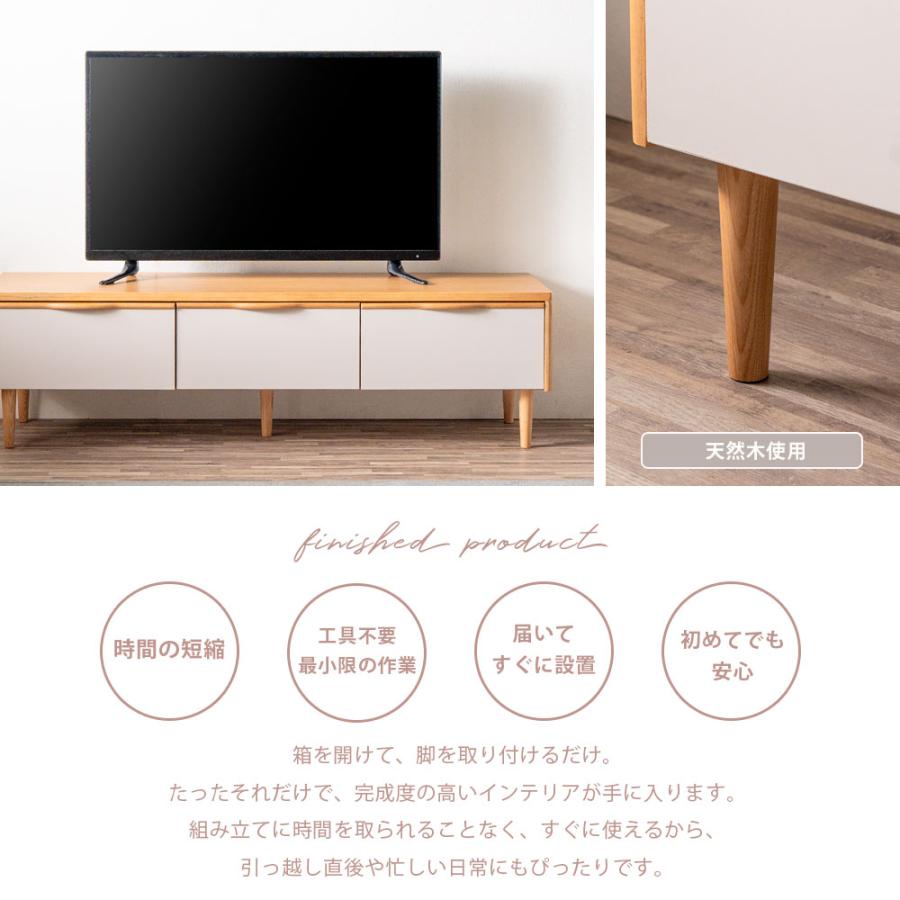 テレビ台 おしゃれ 安い TV台 収納 ローボード 幅150cm ロータイプ タンスのゲン テレビ台 150 ローボード おしゃれ 収納 テレビボード TV