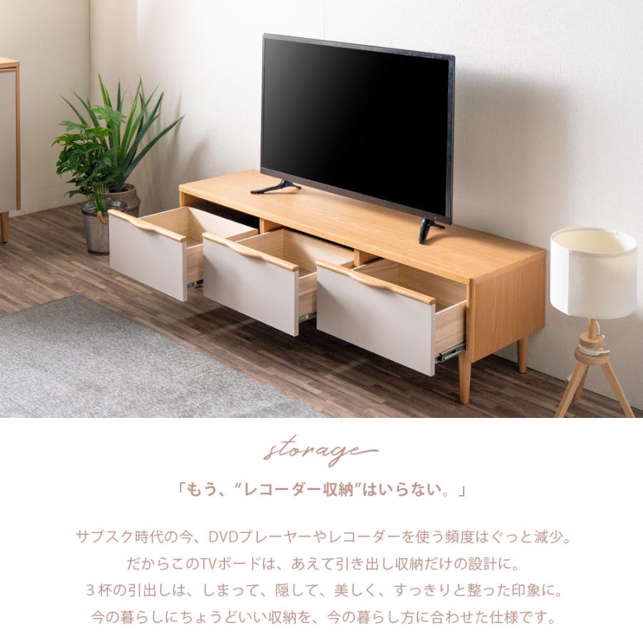 テレビ台 おしゃれ 安い TV台 収納 ローボード 幅150cm ロータイプ タンスのゲン テレビ台 150 ローボード おしゃれ 収納 テレビボード TV