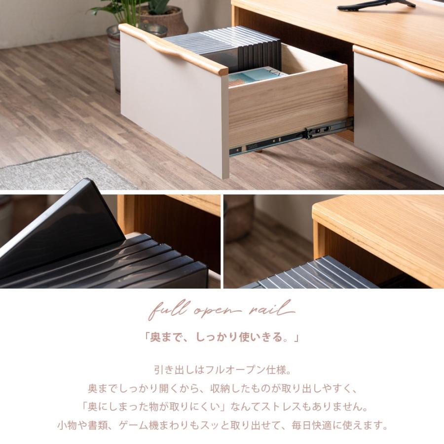 タンスのゲン テレビ台 150 ローボード おしゃれ 収納 テレビボード TV