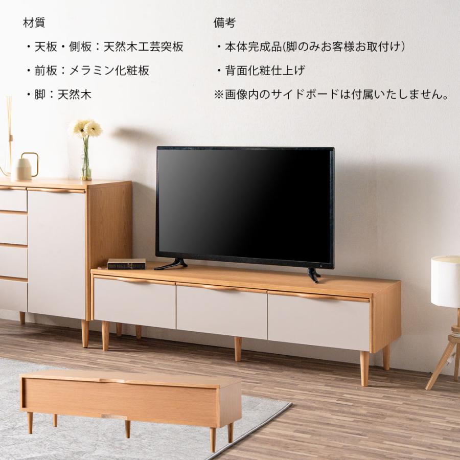 タンスのゲン 本日+5% テレビ台 180 ローボード おしゃれ 収納 テレビ 