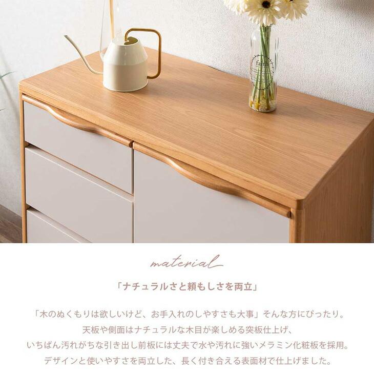 タンスのゲン サイドボード 幅80cm 収納棚 おしゃれ キャビネット