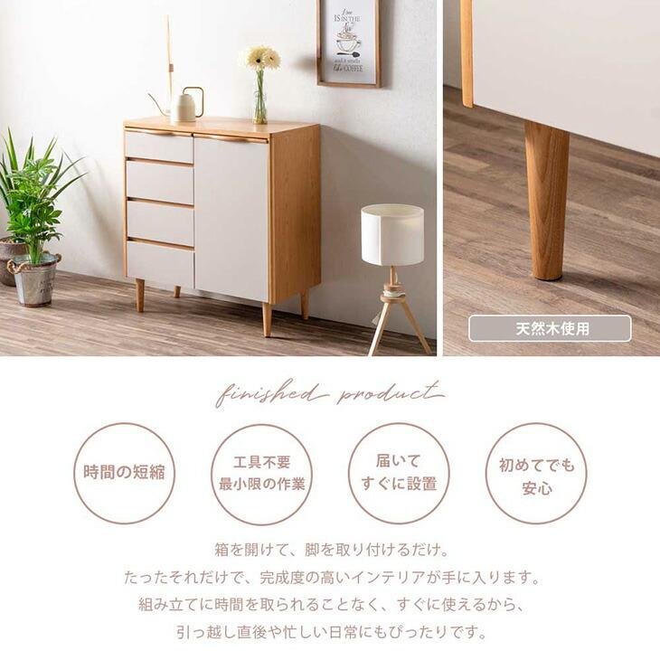 タンスのゲン サイドボード 幅80cm 収納棚 おしゃれ キャビネット