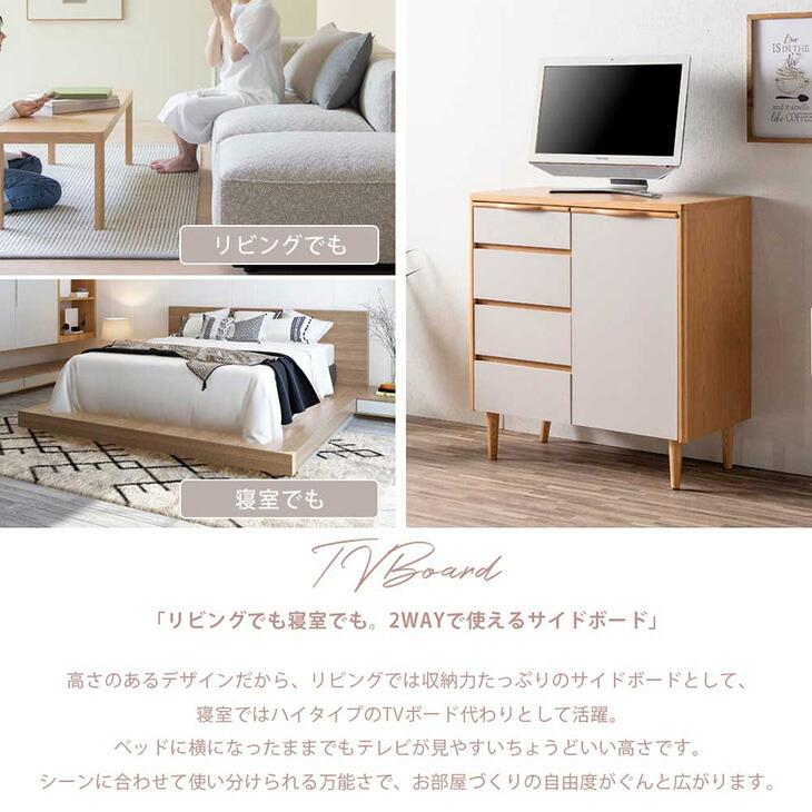 タンスのゲン サイドボード 幅120cm 収納棚 おしゃれ キャビネット