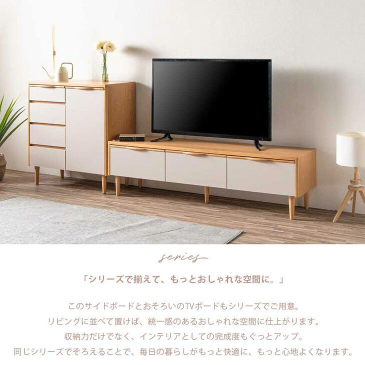 タンスのゲン サイドボード 幅120cm 収納棚 おしゃれ キャビネット