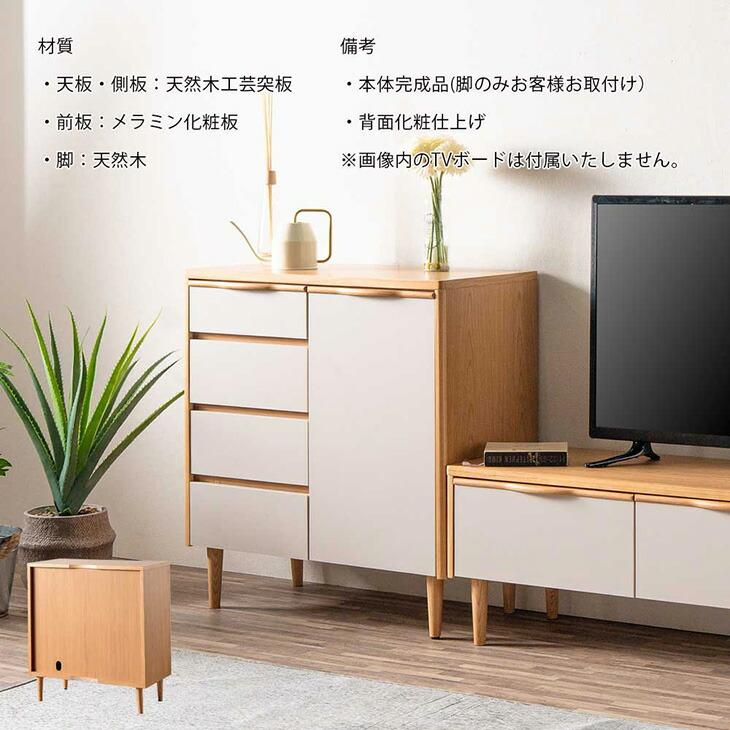 タンスのゲン サイドボード 幅120cm 収納棚 おしゃれ キャビネット