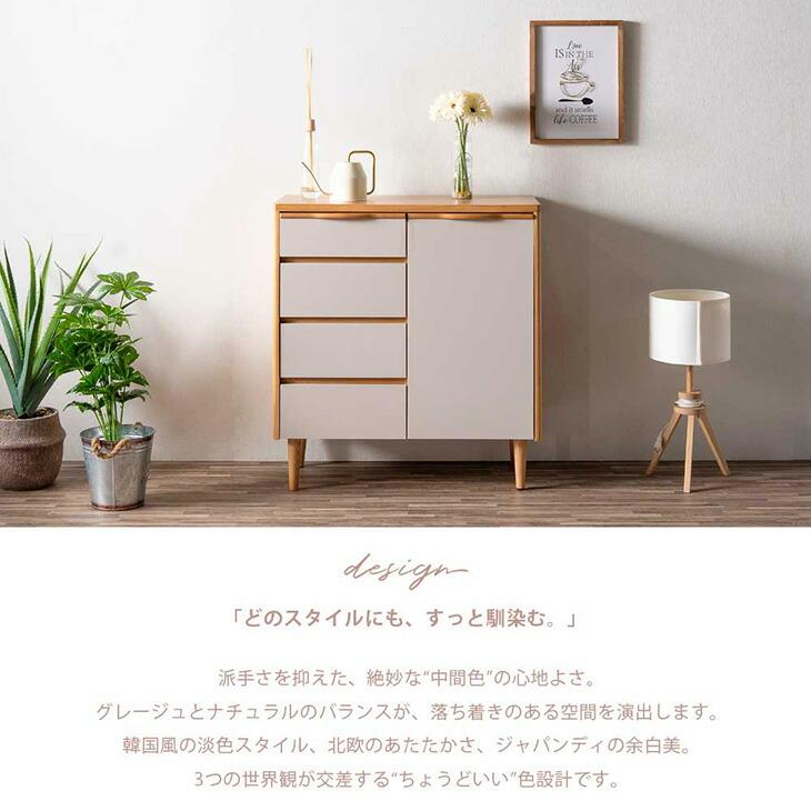 タンスのゲン サイドボード 幅120cm 収納棚 おしゃれ キャビネット