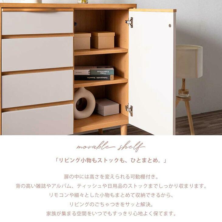 タンスのゲン サイドボード 幅120cm 収納棚 おしゃれ キャビネット