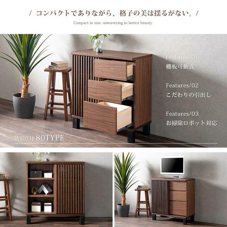 リビングボード チェスト 木製 幅80 不二貿易（Fuji Boeki） チェスト 幅80cm 2列4段 北欧風 4カラー前板