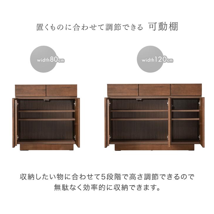 タンスのゲン キャビネット 完成品 木製 サイドボード 幅80 リビング