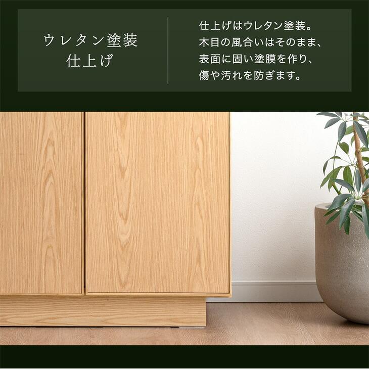 タンスのゲン キャビネット 完成品 木製 サイドボード 幅80 リビング