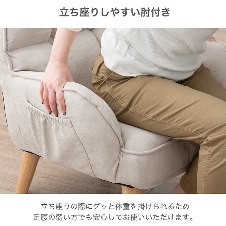 タンスのゲン ソファー ソファ 1人掛け おしゃれ 座椅子 タンスのゲン ソファー ソファ 1人掛け おしゃれ 座椅子