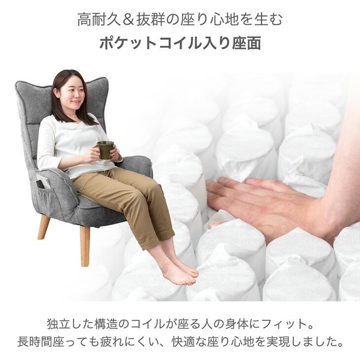 タンスのゲン ソファー ソファ 1人掛け おしゃれ 座椅子 タンスのゲン ソファー ソファ 1人掛け おしゃれ 座椅子