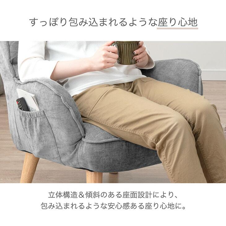 タンスのゲン ソファー ソファ 1人掛け おしゃれ 座椅子 タンスのゲン ソファー ソファ 1人掛け おしゃれ 座椅子