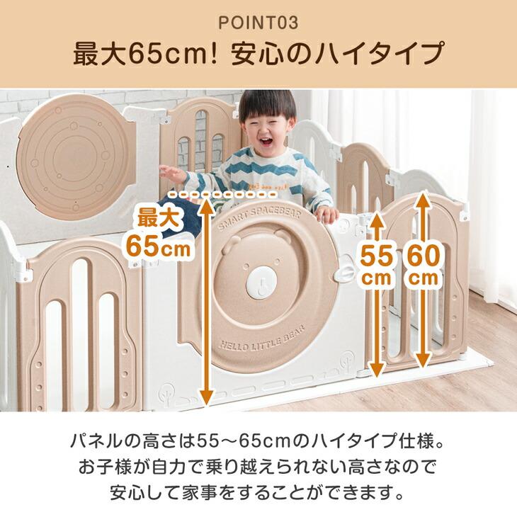 タンスのゲン 15日+5% ベビーサークル 折りたたみ ベビーフェンス