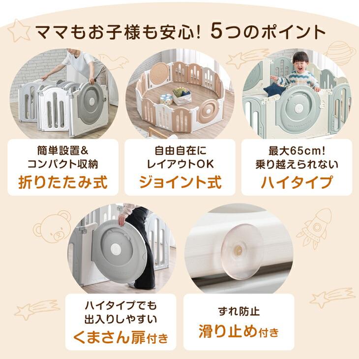 タンスのゲン ベビーサークル 折りたたみ ベビーフェンス サークル