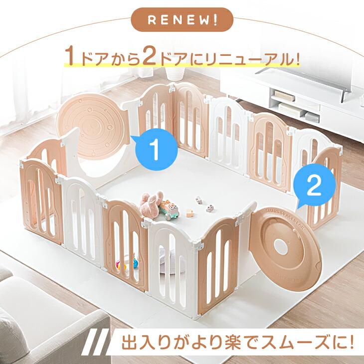 タンスのゲン 15日+5% ベビーサークル 折りたたみ ベビーフェンス