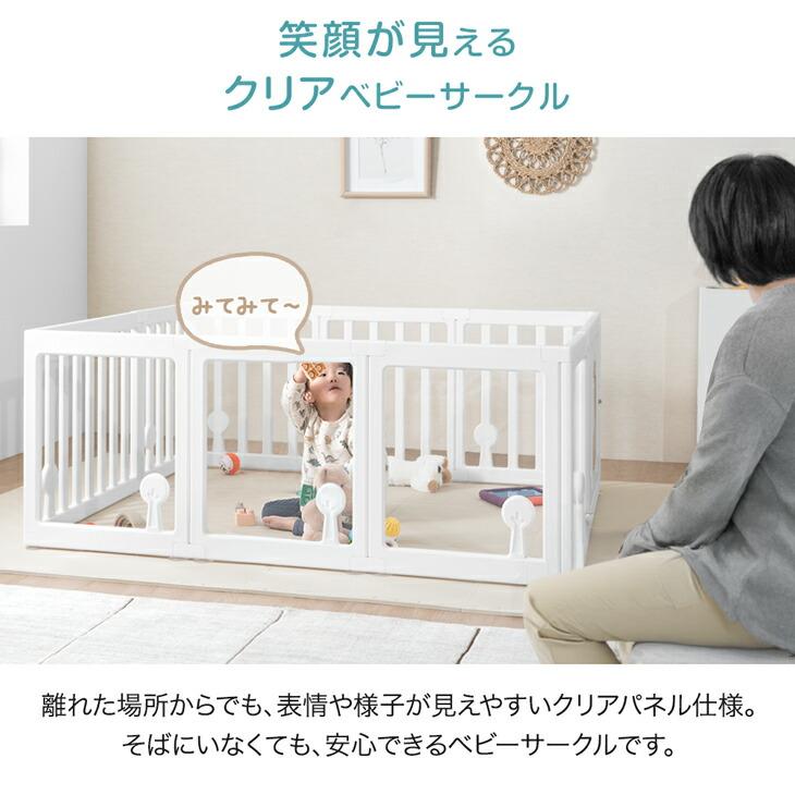 タンスのゲン 5日+5% ベビーサークル 折りたたみ クリア ベビー