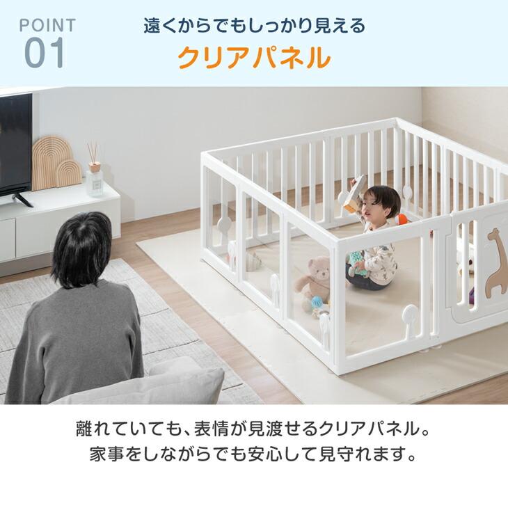 タンスのゲン ベビーサークル 折りたたみ クリア ベビーフェンス