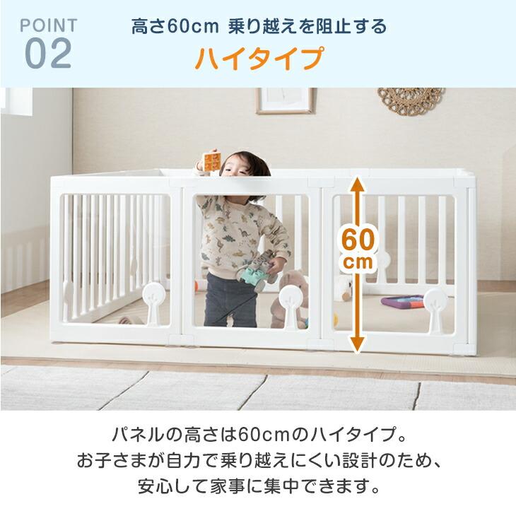 タンスのゲン ベビーサークル 折りたたみ クリア ベビーフェンス 