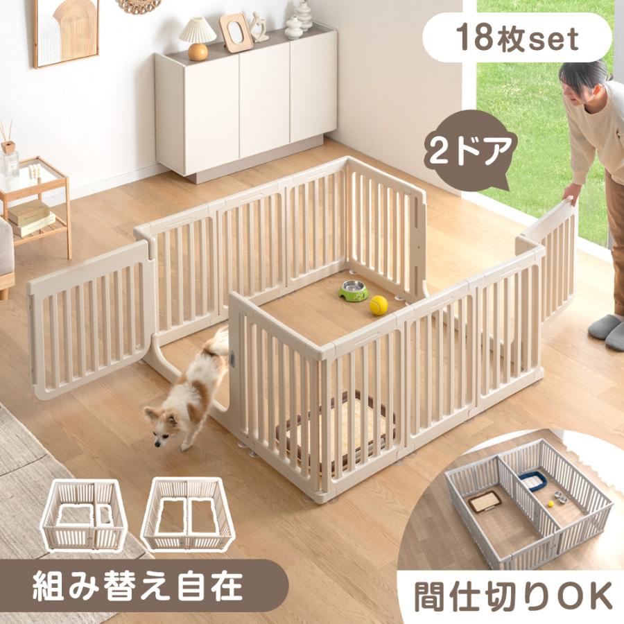 小型・中型犬サークル　未使用品　 楽天市場】日本製 「【両開扉・伸縮】木製ペットサークル」 ペット