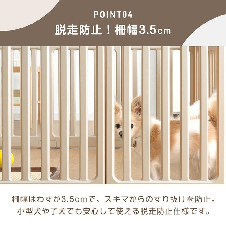 タンスのゲン 19日+5% ペットサークル 2ドア 18枚セット おしゃれ 犬用