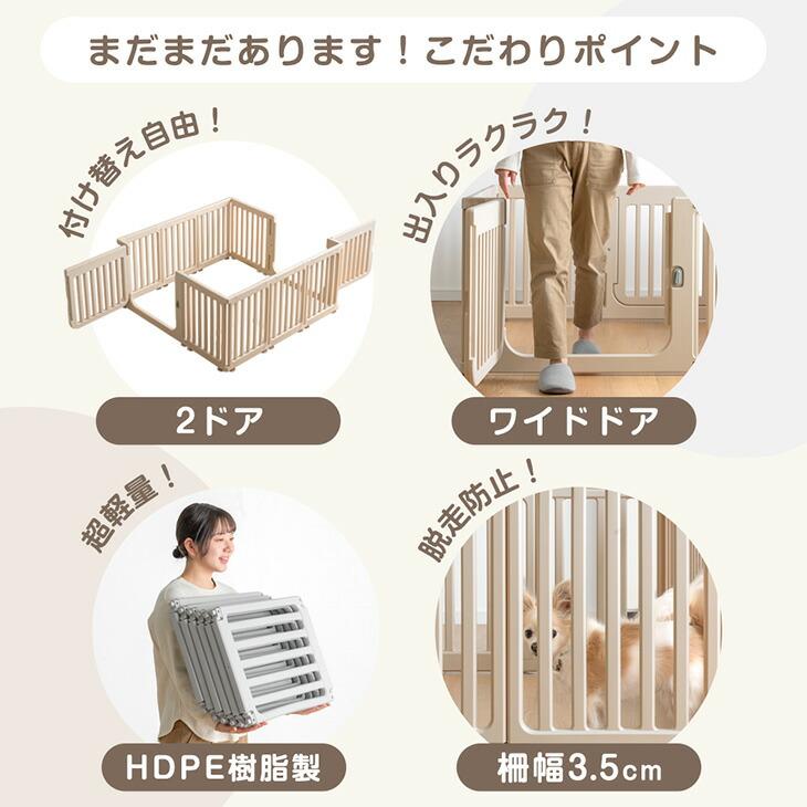▪️犬用ケージ ダークブラウン 2ドア ペット用品 サークル 格安 タンスのゲン ペットサークル 2ドア 18枚セット おしゃれ 犬用 中型犬