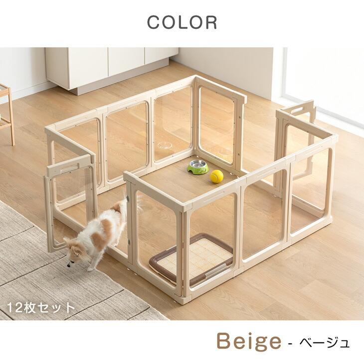 デザイン◎機能性◎ペットサークル 人気のペットサークルに小型犬対応モデルが登場 わずか3.8cmの柵幅で