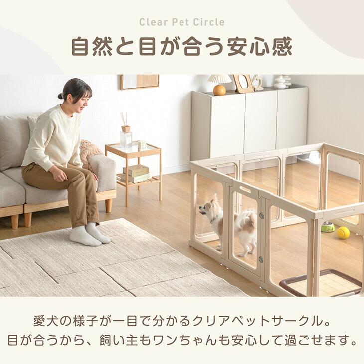 犬　サークル タンスのゲン 5日+5% ペットサークル 透明 12枚セット 犬用 中型犬