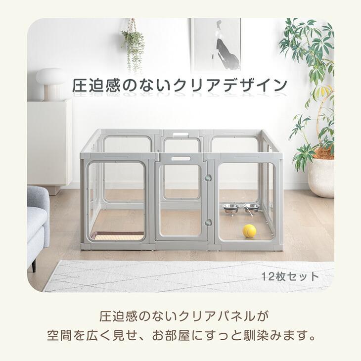 ペットサークル　中型犬　小型犬　 ペットサークル ペットフェンス 中型犬 小型犬用 折りたたみ可能 ドア
