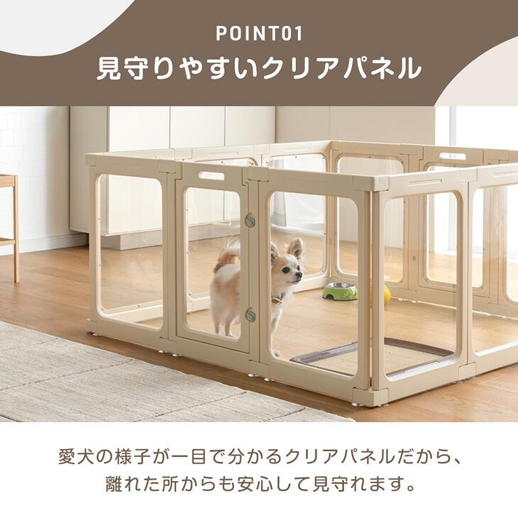 タンスのゲン 5日+5% ペットサークル 透明 12枚セット 犬用 中型犬