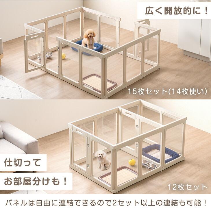 ペットサークル　中型犬　小型犬　 Amazon | monozu ペットサークル 折りたたみ [丈夫で重みがある