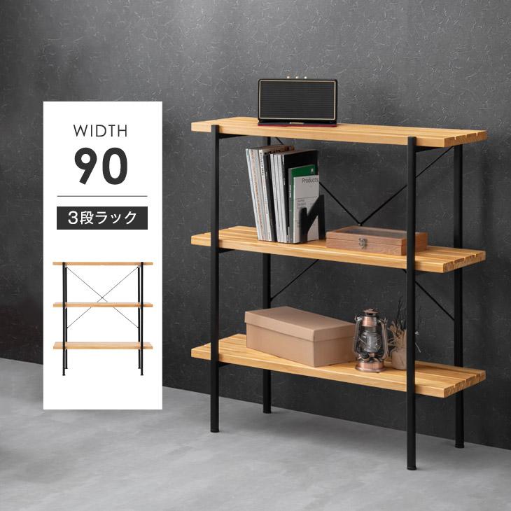 オープンラック スチールラック ウッドラック フリーラック 棚 本棚 木製 シンプル スリム 天然木 幅90 3段 スチール タンスのゲンpaypayモール店 通販 Paypayモール
