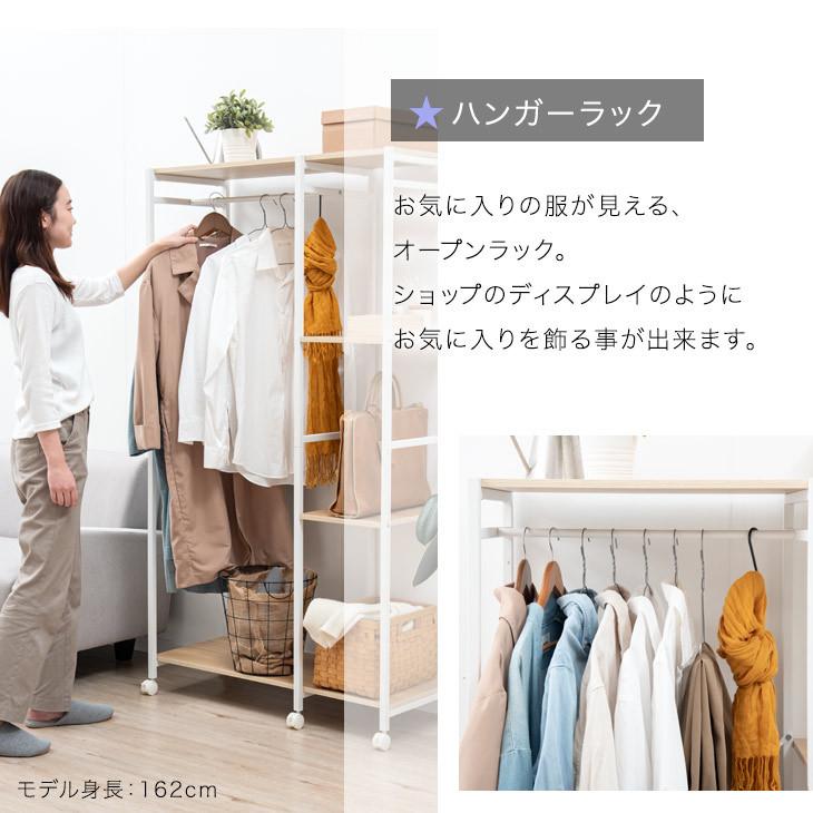 エントリーで 14 ハンガーラック 頑丈 おしゃれ キャスター付 コートハンガー 幅90 棚 収納 収納棚 棚付 スチールラック クローゼット シェルフ ラック タンスのゲン Design The Future 通販 Yahoo ショッピング