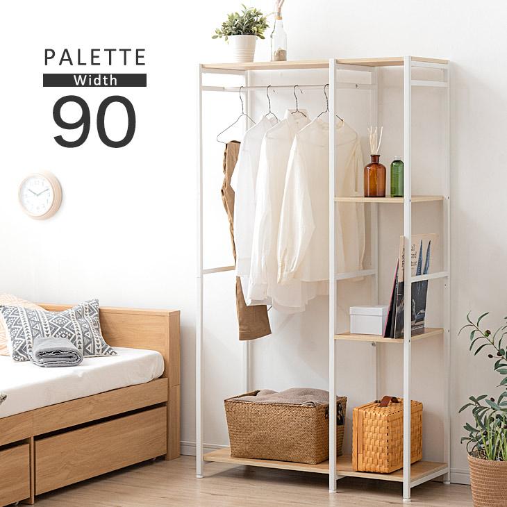 タンスのゲン ワードローブ おしゃれ 頑丈 スリム 幅90 キャスター付