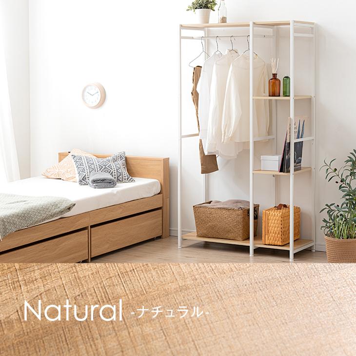 タンスのゲン ワードローブ おしゃれ 頑丈 スリム 幅90 キャスター付